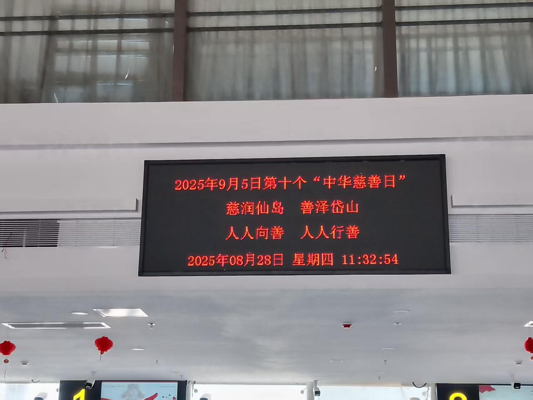 1757491370843853.jpg 衢山站.jpg